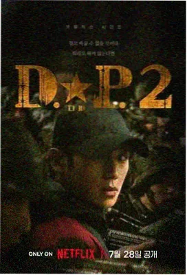 巨塔之后 港剧排行榜